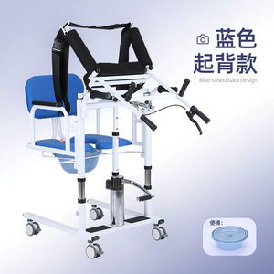 Multifunctional Folding Transfer Machine Adjustable <b>Shower</b> <b>Chair</b> With Tray <b>For</b> Bedridden <b>Elderly</b> Care - Product Image 4
