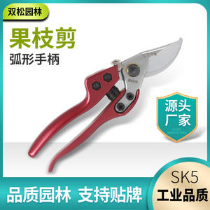 Sécateur Old Friend LHJ44, lame en acier au carbone, poignée rouge, manuel, pour la taille des arbres fruitiers, outils de jardin - Product Image 5