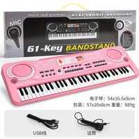 61-key Multifunctional Rechargeable Piano Keyboard Toy Toys Wholesale Musical Instrument Kids Pianos for Sale