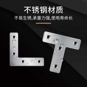 Support d'angle en acier inoxydable Rui Kang en forme de L et de T, connecteur à angle droit de 90 degrés pour le support de meubles - Product Image 5