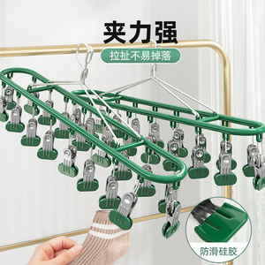 Stainless Steel Sock Drying Rack Multi <b>Clip</b> Windproof Design For Balcony And Dormitory Use Space Saving Clothing Organizer - Product Image 2