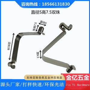 Clip à ressort en V à double tête Jinyi Hardware, diamètre 5 mm, hauteur 7,5 mm, acier poli 65Mn, pour poussettes, tentes, équipements de fitness - Product Image 2