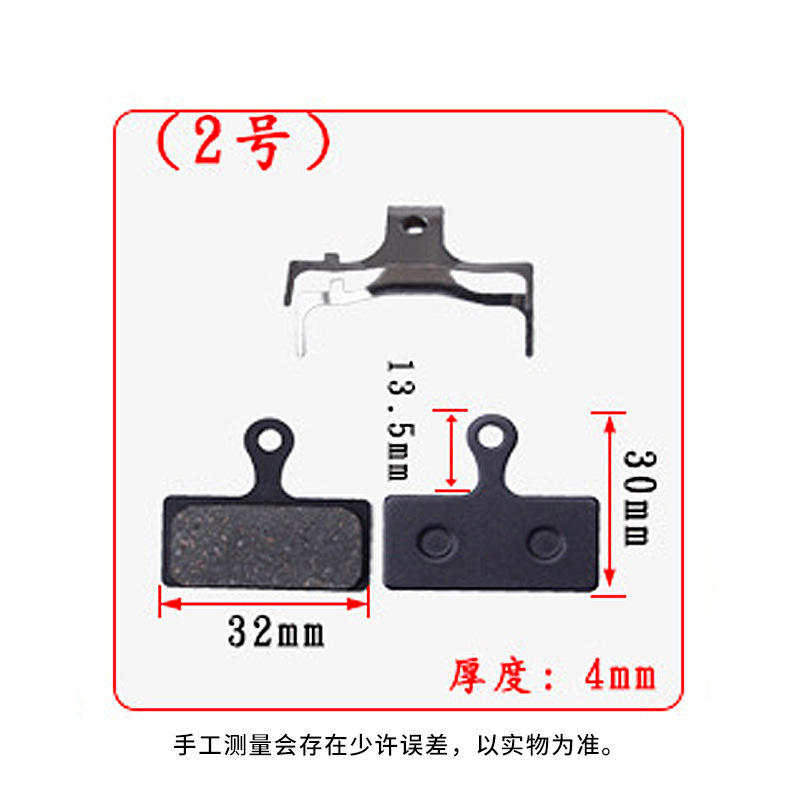 Fibre semi-métallique-02