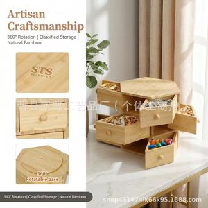Wooden storage box with rotating <b>drawers</b>, multi-functional desktop cosmetic and jewelry storage box. - Product Image 4