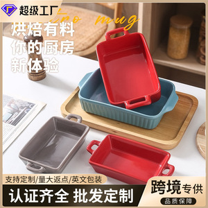 Ceramic baking pan with handles, rectangular shape, for baking cheese rice, microwave-safe, air fryer, and oven use. - Product Image 3