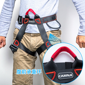 Arnés de Seguridad para Escalada Camnal con 2 Anillos en D y Ajuste de Hebilla para Montañismo, Descenso en Cuerda y Trabajo en Altura - Product Image 2