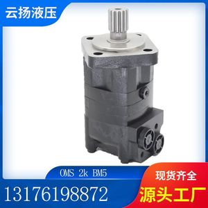 มอเตอร์ใบพัดไซโคลิดอล Eaton Original 104-1261-006 มอเตอร์ใบพัดไฮดรอลิก 104-1028 รุ่น 1041261006 - Product Image 3