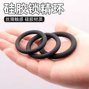 Anillo de silicona para pene, juego para hombres, retarda la eyaculación, bloquea el esperma, uso adulto - Product Image 5