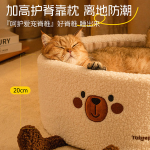 Semi-enclosed, thickened cat bed for winter warmth, suitable for all seasons, providing a sense of security for cats during - Product Image 3