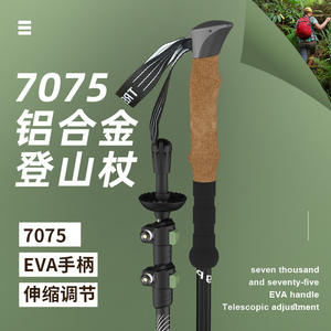 Bastones de Trekking G23 1 de Aleación de Aluminio, Telescópicos, Plegables, para Senderismo, Esquí y Caminata, Antideslizantes, Ligeros, 260g - Product Image 3