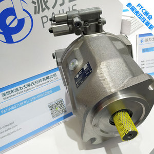 A10VSO Plunger <b>Pump</b> 350 <b>Bar</b> 1 Stage Horizontal Shaft Cast Iron Booster <b>Pump</b> For Forklift - Product Image 3