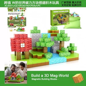Set di Costruzioni in Plastica per Blocchi, Giocattoli Sensoriali STEM - Product Image 3