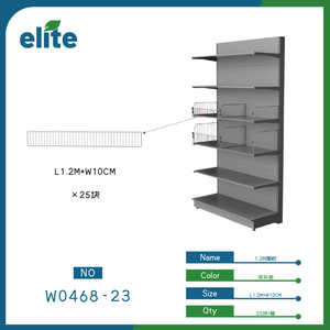 Elite Display Rack 1.2M Dark Gray Metal Tiered Shelf Adjustable Height Wall Mounted Indoor Use - Product Image 1