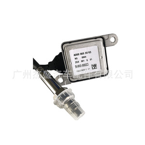 Capteur de défoncement DelineSS A 000 905 35 03 pour BMW Mercedes Van, pièce de rechange - Product Image 5