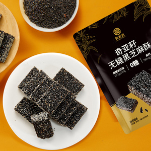 Huanglaowu - Dulces Crujientes y Nutritivos, Snacks Saludables Sin Azúcar, Barra de Semillas de Chía y Sésamo Negro, Galleta de Sésamo - Product Image 3