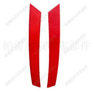 Feu de position latéral arrière Seat Ibiza 18-21 6F0945106 6F0945105 Rouge ABS Pièce de rechange - Product Image 1