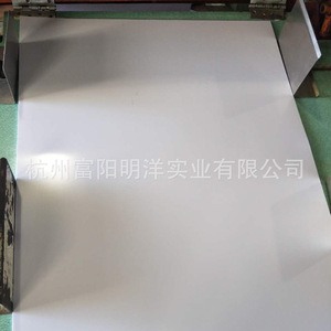 Hangzhou Fuyang Mingyang White <b>Pvc</b> <b>Plastic</b> <b>Sheet</b> 0.1-0.8mm For Document Binding Covers - Product Image 4