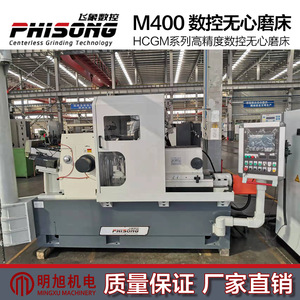 Feixiang Hcgmm200 High Precision Cnc Centerless <b>Grinder</b> With High Rigidity Floor Standing Type - Product Image 4