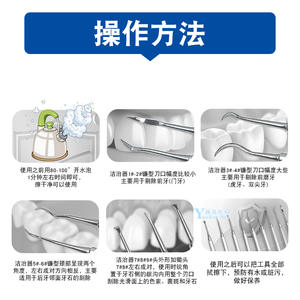 Removedor de Sarro Manual Xinhua Dental Scaler Zr7853c 24C, Limpiador de Placa, Instrumento Dental, Hecho en Shandong, Certificado CE - Product Image 2