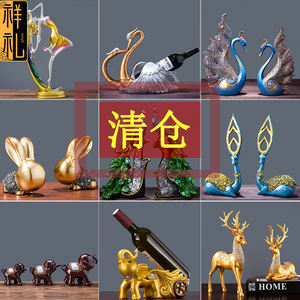 Art Deco europeo interior sala de estar gabinete de vino resina suave ornamento para TV Oficina escritorio creativo interior decoración del hogar - Product Image 1