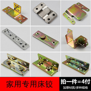 Charnière de meuble Xinshengfa en fer robuste pour fixation de lit, connecteur pour cadre en bois massif, accessoire de quincaillerie de montage mural - Product Image 3