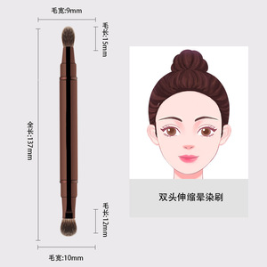 Double Head Telescopic <b>Blending</b> Brush Concealer Brush 15mm Synthetic Hair Metal Handle Makeup Tool Cangzhou Origin - Product Image 4