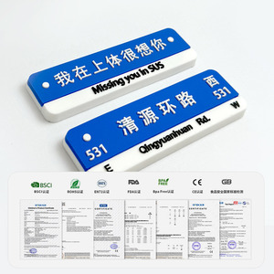 Custom Silicone Road Sign Refrigerator Magnets Rectangle Magnetic Sticker Tourist Souvenirs Personal Gift - Product Image 2