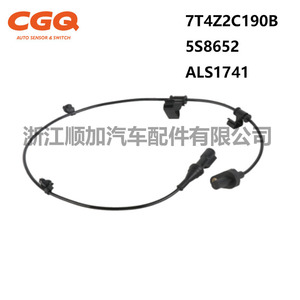 เซ็นเซอร์ความเร็วล้อ Ford ABS 7T4Z2C190B 5S8652ชิ้นส่วนอะไหล่695904สำหรับเปลี่ยนขอบ MKX ลินคอล์น - Product Image 2