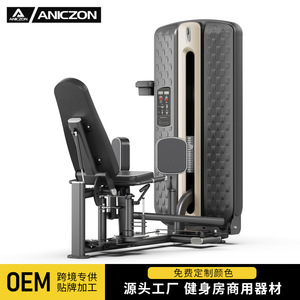 Máquina de Ejercicios para Piernas Ajustable F3081, Equipo Comercial para Fitness y Moldeamiento Corporal - Product Image 2