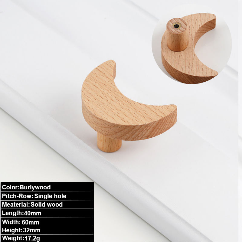 ดวงจันทร์