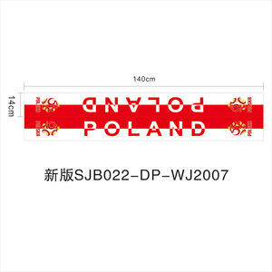 Sciarpa da tifoso 2026 USA-Canada-Messico con nappe Chelsea/SL <span class=keywords><strong>Benfica</strong></span>, larghezza 14 cm, bandiera decorativa da campo - Product Image 5