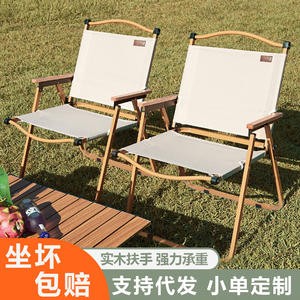 Chaise pliante Kermit pour extérieur, chaise de jardin portable avec accoudoirs en bois et structure en acier pour pique-nique, camping et plage. - Product Image 5