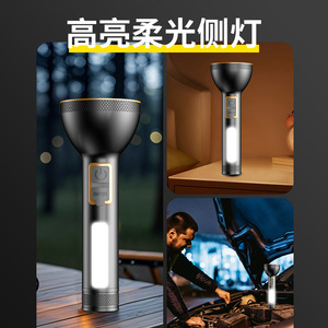 Lampe latérale Cob en alliage d'aluminium, lampe de poche 5W rechargeable, haute intensité, portable, pour usage extérieur et domestique, avec chargeur - Product Image 1