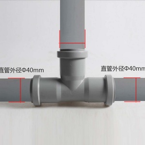 32 mm 40 mm 50 mm Kitchen Sink Coupling for T-Shape Pipe Connector 3-Way Pipe Extension Adapter TEE PVC Pipe Sink Connector - Product Image 3