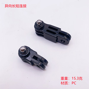 Accessoires pour GoPro, bras réglable à trois axes avec connexion mobile, 3 vis longues, 1 vis courte, connecteurs longs et courts GR23 - Product Image 4