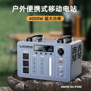 Estación de Energía Portátil Saiflyang de 4000W, Batería LiFePO4 de 4000Wh, Inversor de Onda Sinusoidal Pura con Energía Solar para Exteriores - Product Image 2
