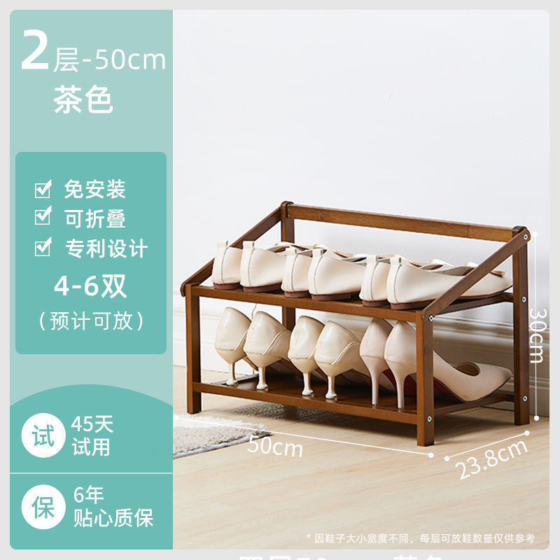 Brown - 2-layer, 50cm [No installation required, foldable]