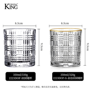Vaso de Vidrio para Beber, Estilo DOF / Tumbler, Vasos de Cóctel Creativos, Vasos de Cristal sin Plomo para Bar, Club, Whisky, Cerveza - Product Image 5