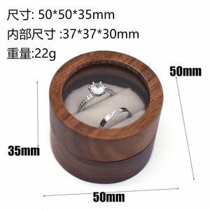 Da donna eco-friendly nero noce <span class=keywords><strong>in</strong></span> <span class=keywords><strong>legno</strong></span> massello portagioie apertura finestra orecchini anello di stoccaggio incisione transfrontaliera - Product Image 2