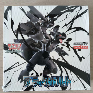Caja de Sobres Pokémon Escarlata y Violeta SV11B Black Voltage SV11W White Flare, Tarjetas Coleccionables PTCG - Product Image 1