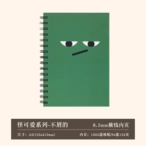 Wholesale Customizable Student <b>Day</b> Planner A5 Spiral Notebook with PVC/PP Cover Gift Option 80 Sheets - Product Image 6