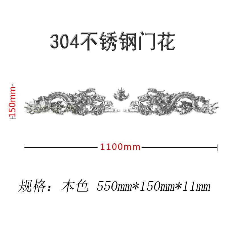 550*150 [natural color] single-sided 1 set