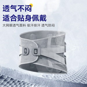 Ceinture de soutien lombaire chauffante à infrarouge lointain transfrontalière personnalisée, soins de santé, exercice auxiliaire, fitness de la taille, stabilise le bas du dos - Product Image 3