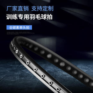 Raqueta de Bádminton Daltom de Fibra de Carbono Completa 4U Ultraligera de Alta Rigidez para Jugadores Aficionados de Nivel Intermedio a Avanzado - Product Image 2