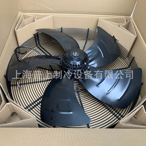 Maer External Rotor Axial Fan YSWF102L70P4-753N-630 415V Marine Cold Storage Use - Product Image 3