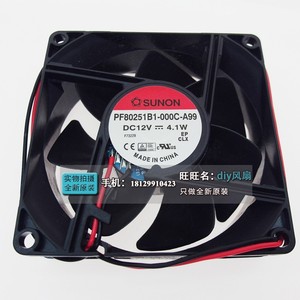 ซูนอน 8025 12V 4.1W 8 ซม. พัดลมแชสซีแบบลูกปืนคู่สำหรับเคสคอมพิวเตอร์ - Product Image 1