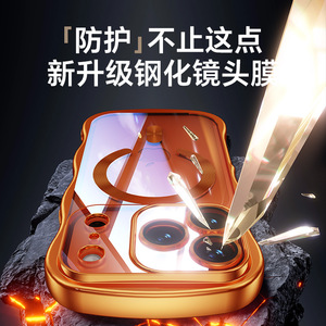 Custodia per <span class=keywords><strong>iPhone</strong></span> 17 Nuova con <span class=keywords><strong>Grande</strong></span> Onda Elettroplaccata, Cover Protettiva Magnetica per Ricarica Compatibile con <span class=keywords><strong>iPhone</strong></span> 16 15 14 13 12 - Product Image 3