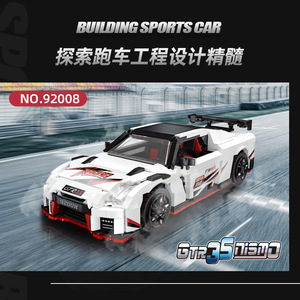 Jiexing 92008 GTR35 NISMO Sports Car Model <b>Building</b> <b>Block</b> <b>Set</b> For Boys Assembly Toy 800+ Pieces - Product Image 4