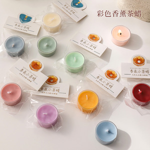 Yu Huan Scented <b>Tea</b> <b>Lights</b> Round 4 Hour Burn Time Wedding Favors - Product Image 2