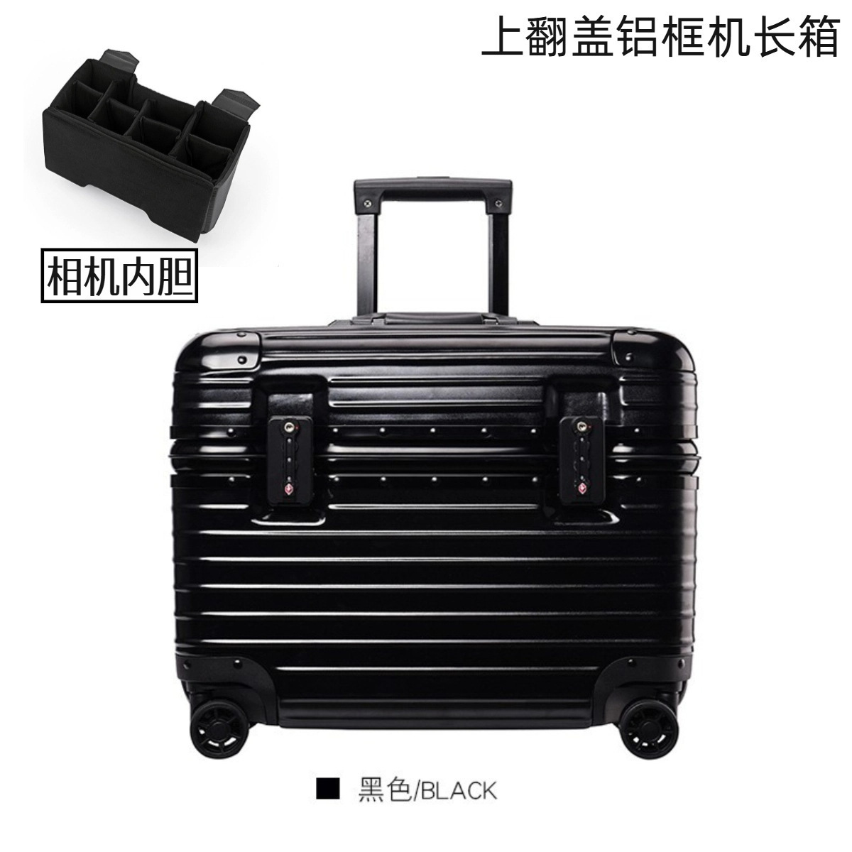 9015 Black - Captain's Case Camera Liner